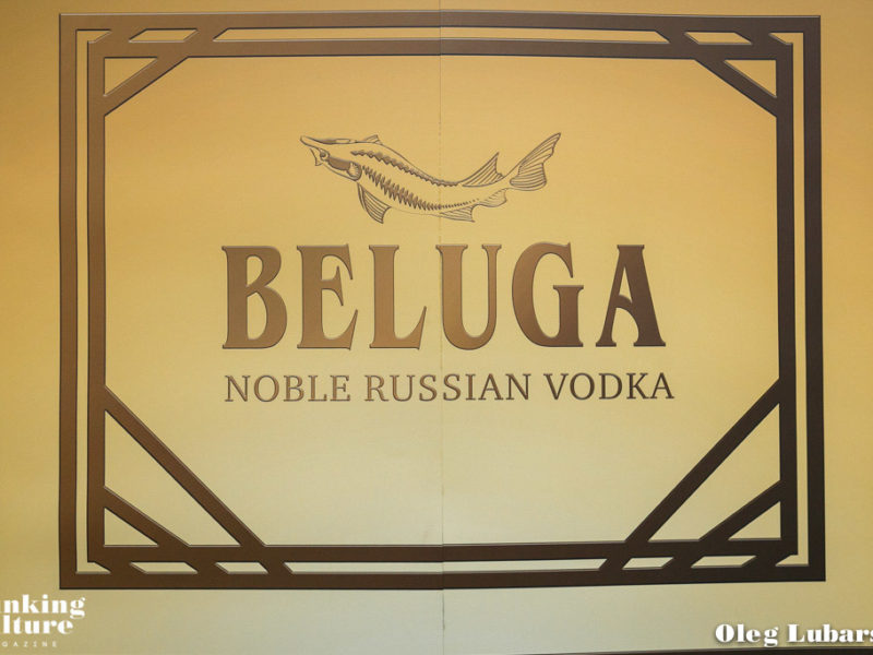 Конкурс Beluga Signature 2017