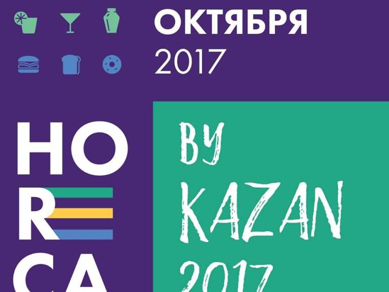Horeca by Kazan 2017
