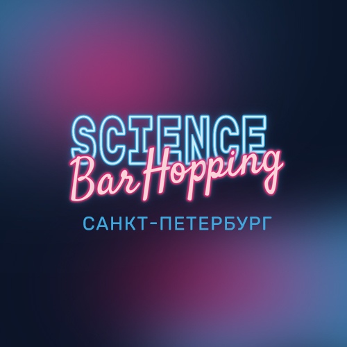 Science Bar Hopping