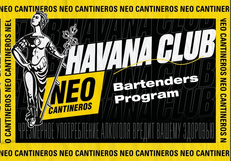 neo cantineros, куба, конкурс барменов, havana club