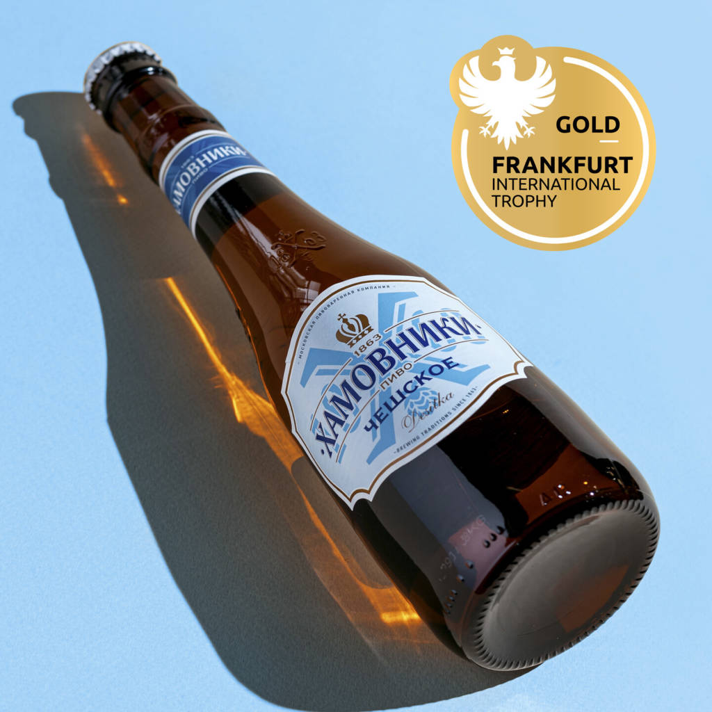 Frankfurt International Beer Trophy, московская пивоваренная компания, конкурс, победитель конкурса, русское пиво, хорошее россйское пиво, пиво хамовники, хамовники бутылка