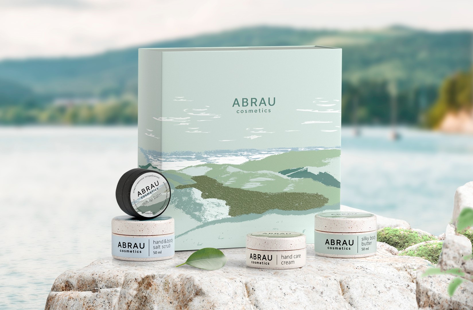 Abrau Cosmetics. Косметика от винного дома 