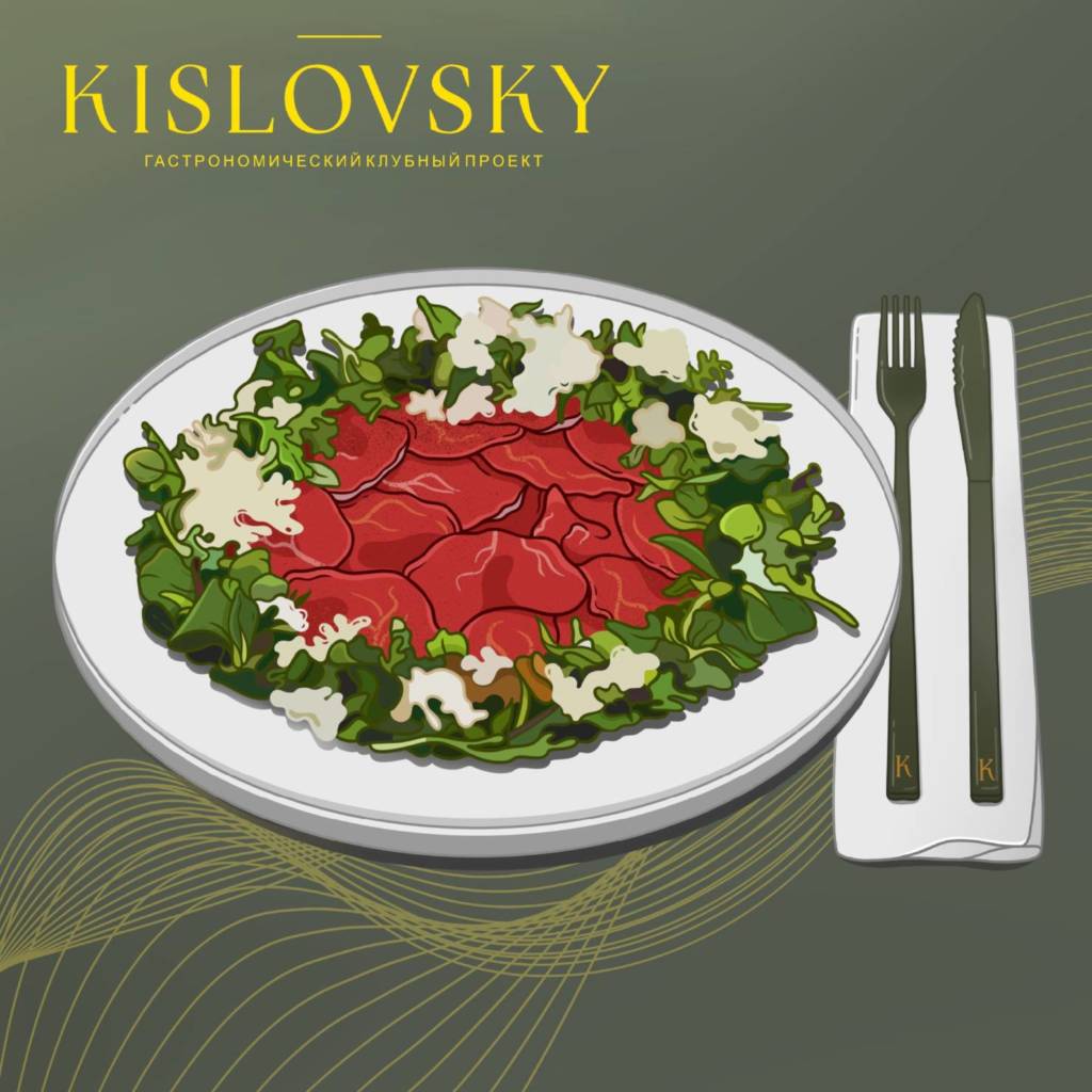 ресторан кисловский, kislovsky, dcw magazine, журнал о барах и ресторанах, рестораны москвы
