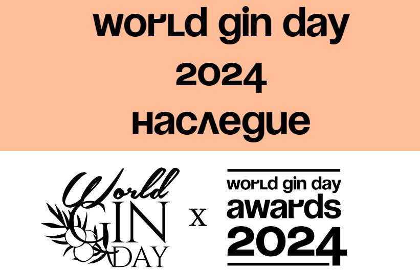 world gin day, wgd, день джина, фестиваль СПб, DCW Magazine, журнал о барах и алкоголе